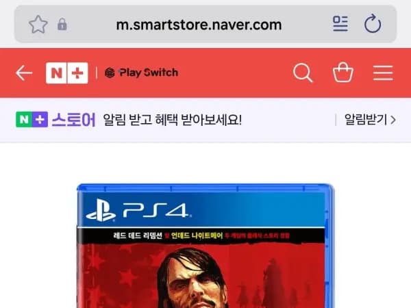 PS4 레드 데드 리뎀션(27,000원)