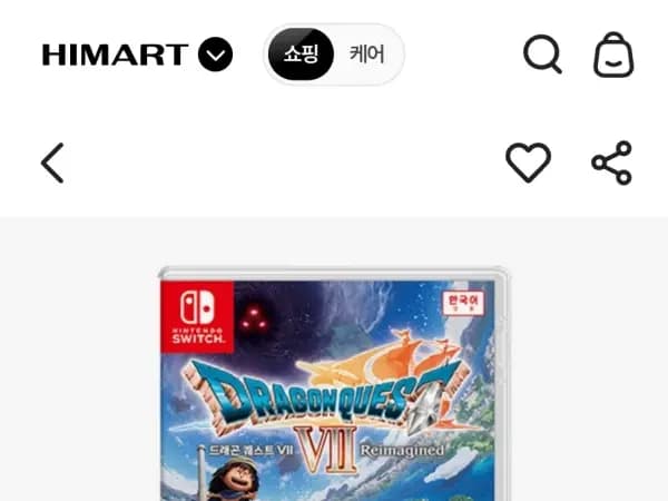드래곤퀘스트7 리이매진느 스위치1 69,800/2,500 [하이마트]
