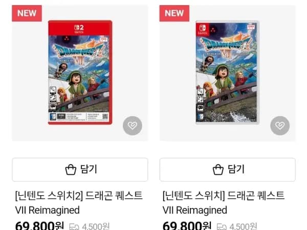 드래곤퀘스트7 69,800원