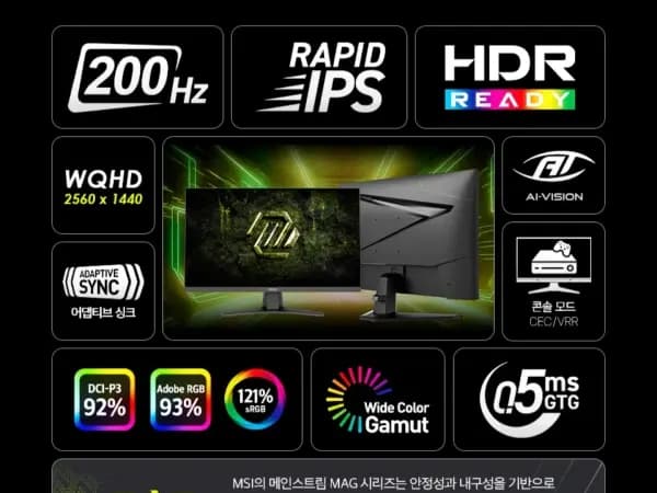 MSI 274QF E2 Rapid IPS 모니터