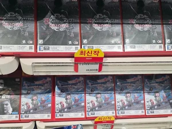 오프라인 드래곤퀘스트7 69,800원