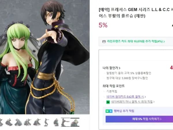 CFC사이버포뮬러 불굴의의지세트(재판) / 86,300원