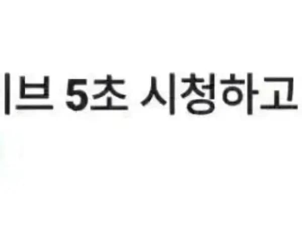 라방 5원 일정모음