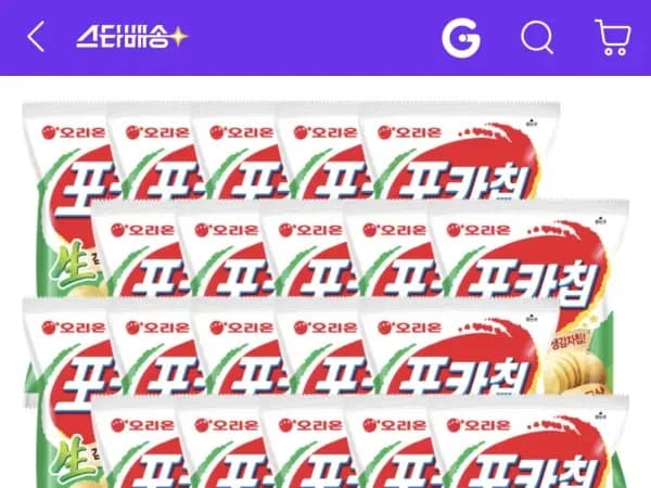 포카칩 어니언 66g 20봉