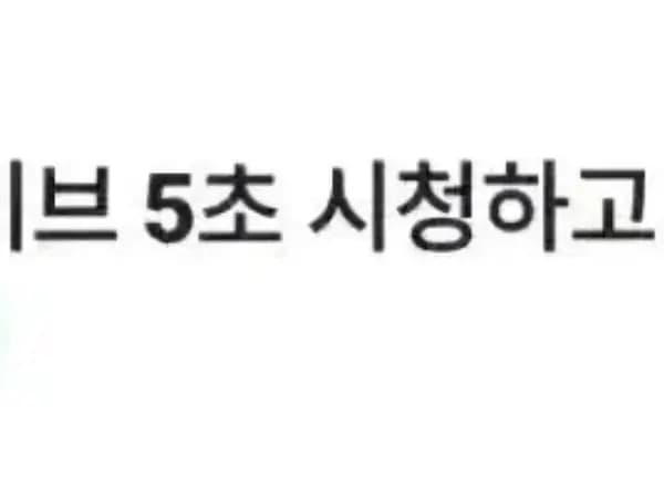 라방 5원 일정모음