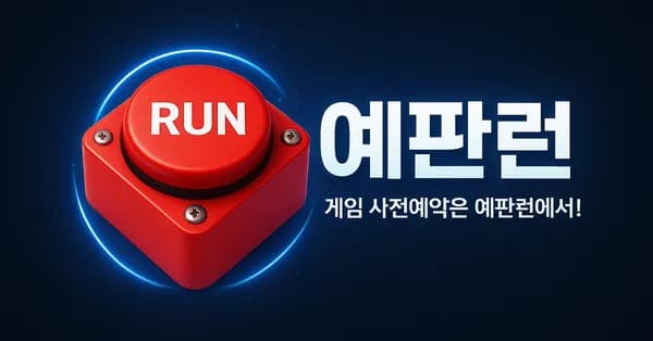 스위치 드래곤퀘스트7 리이매진드