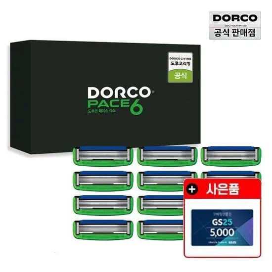 도루코 페이스6 면도기+날11개+폼+GS 5천원 (23,990원/무료)