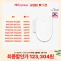 이누스 IN-1200T+ 직수 건조 방수 비데 (108,186원)