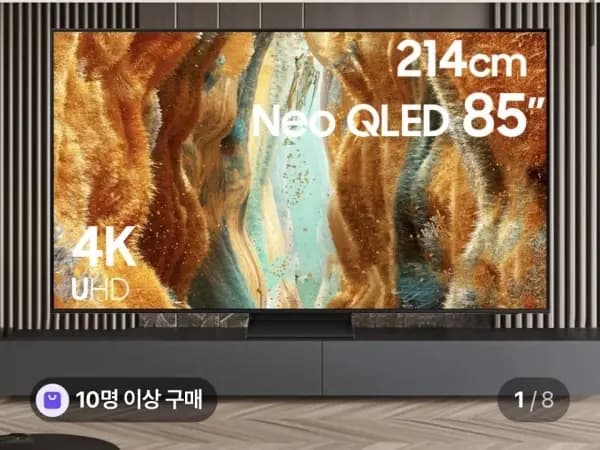 삼성 Neo QLED 85인치 TV(카드2,972,080원)