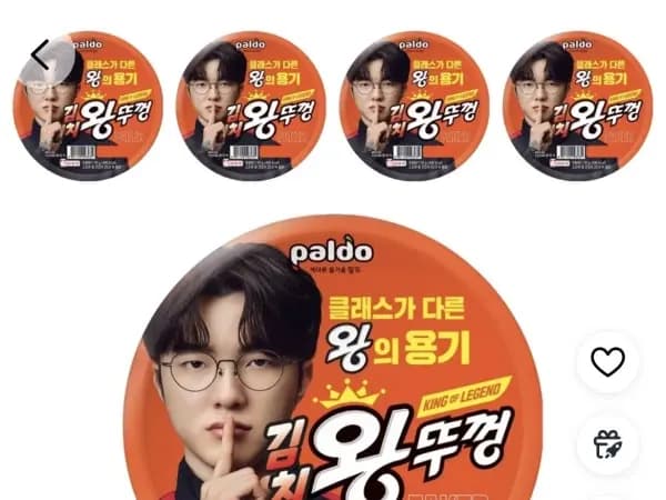 왕뚜껑 김치 컵라면 110g 5개 (4,450원/와우무료)