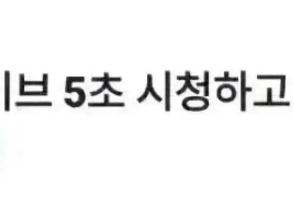 라방 5원 일정모음