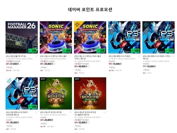 페르소나3 리로드 프리미엄 에디션 (2만원/체감 1.5만원)