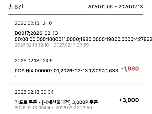 스위치 게임 10종 균일가 19,800 원 등 할인