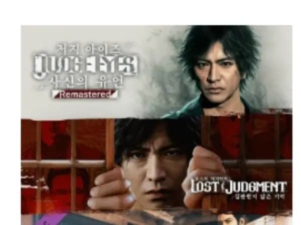 저지아이즈 시리즈 번들 스팀키 [31,000]