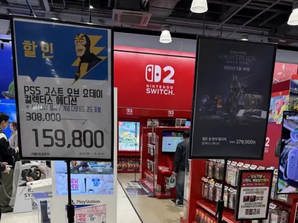 고스트 오브 요테이 컬렉터즈에디션 159,800원