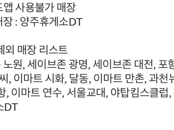 베토디 3800원, 맥윙 4조각 4500원 외 (2/16~19)