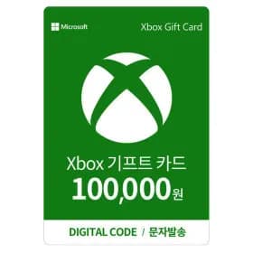 엑스박스 기프트카드 10만원권 89,900원
