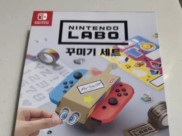 라보 꾸미기 세트 / 100원