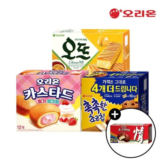 오뜨치즈 12입+카스타드딸기12입+촉촉한초코칩16입 (11,970원)
