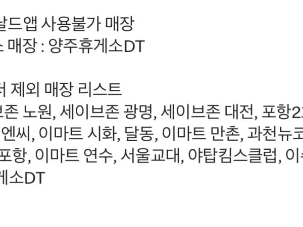 슈슈버거 3천원, 초코 선데이 1400원 외 (2/20~22)