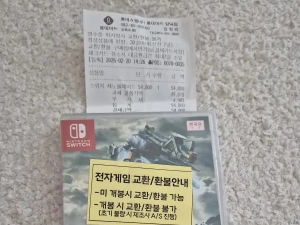 제노블레이드 크로스de 54800원