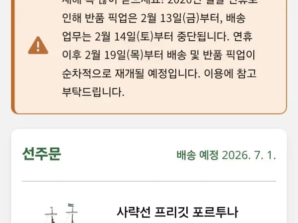레고 펀딩시즌 7 / 가격 다양