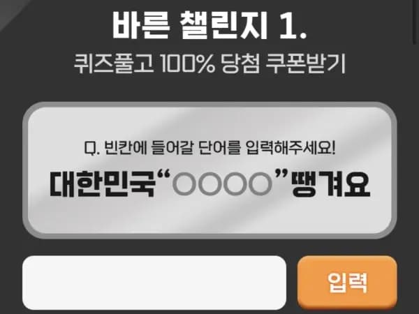 페리카나 6천원 파파존스 1만원