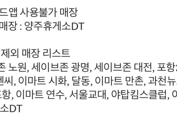 맥크리스피 스낵랩 외 2/23~3/1