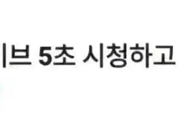 라방 5원 일정모음