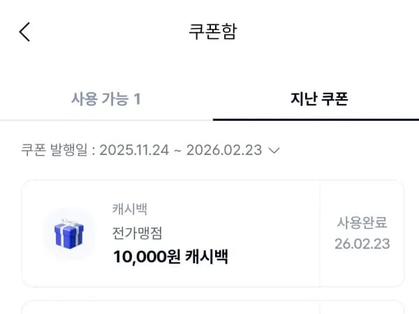 임페리얼 초콜릿 웨이퍼 100g 24개