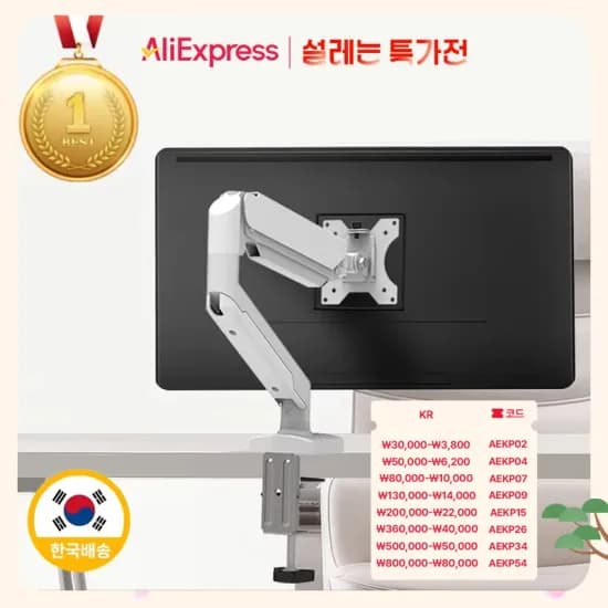 LDL마운트 모니터암