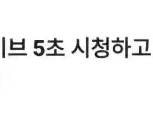 네이버페이 라방 5원 일정모음