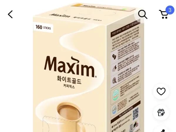 맥심 화이트골드 커피믹스 160개입