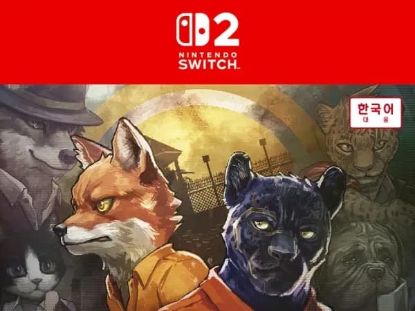 NS2/1 백투더던 브레이크 더 애니멀 프리즌 한정판