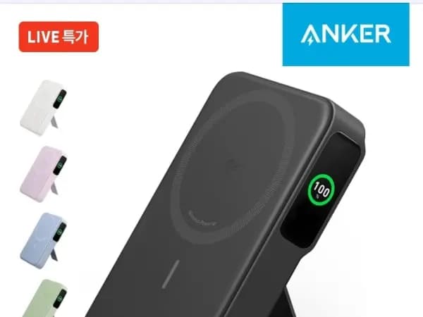 앤커 보조배터리 Qi2