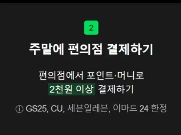 네이버페이 결제 도시락40%/카카오결제 샌드위치50% 할인(~3/31)