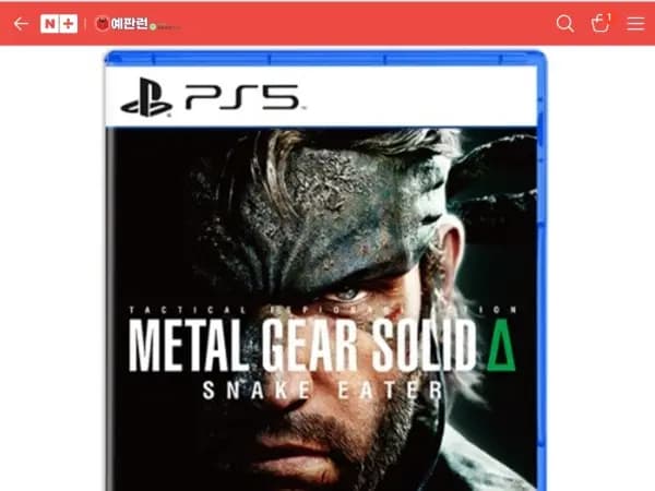 PS5 메탈기어 솔리드 델타