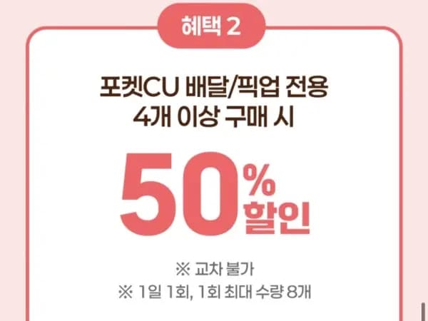 3월 슈퍼세일 3/1~31