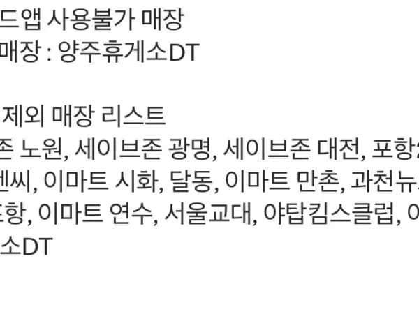 슈비버거 4천원 창녕 갈릭 스낵랩 2천원