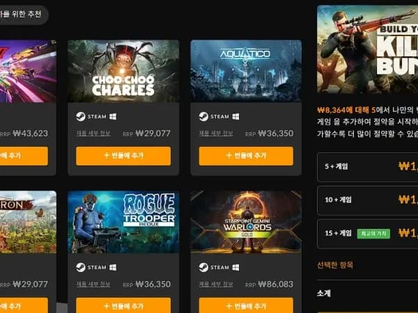 킬러번들 스엘5 좀비 아트 외 5개