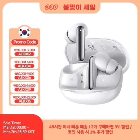 Melobuds N50 QCY N50 13.99$