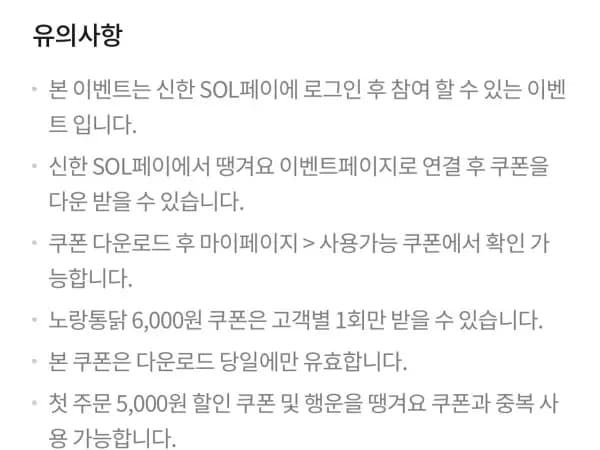 노랑통닭