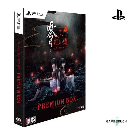 제로 붉은 나비 리메이크 프리미엄 박스