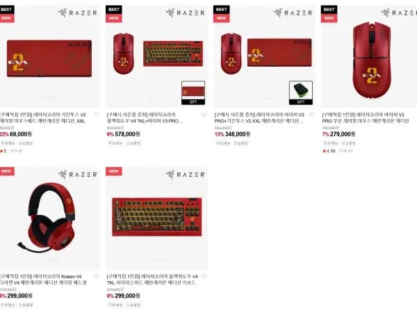 RAZER x EVA-02 컬렉션 (가격 다양/무료배송)