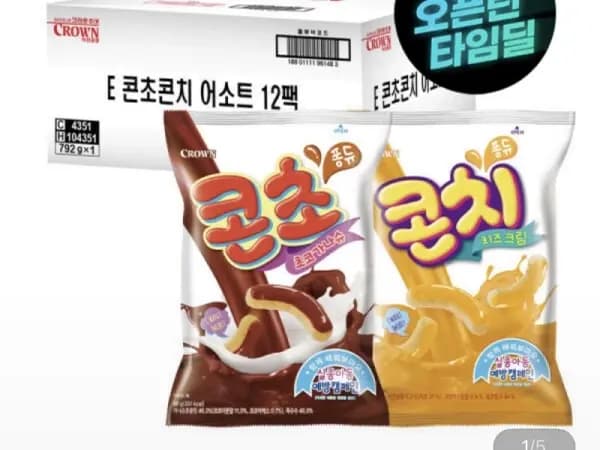 크라운 콘초+콘치 12봉 (10,140원/무배)