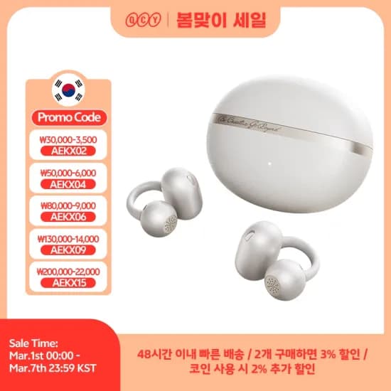 QCY Crossky C50 클립형 오픈 이어폰