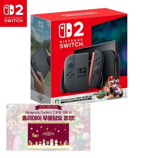 닌텐도 스위치 2 ₩667,360 (하나카드, 네이버 페이)