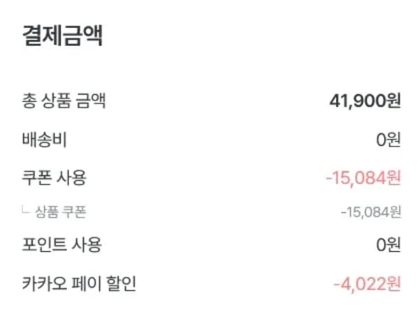 헤드앤숄더 샴푸 850ml 3개+미니샴푸 2개 (22,794원/무료)