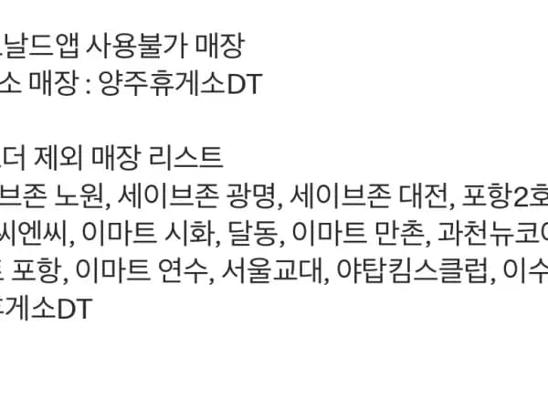 상스치 3800원, 맥윙 4조각 4200원 외 (3/9~15)