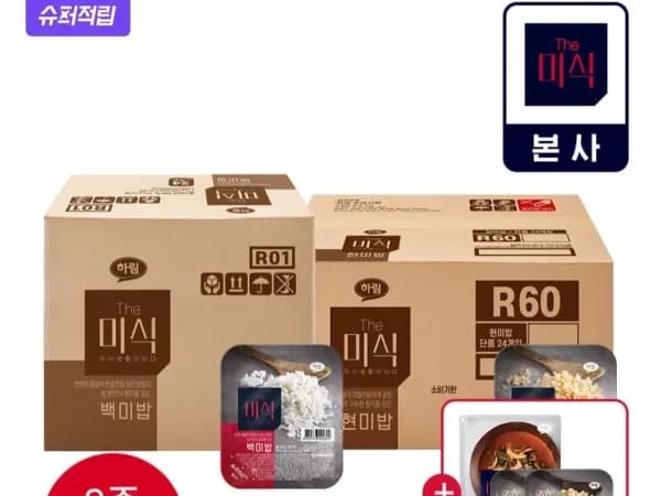 멤버십 더미식 즉석밥48개+닭개장,찰현미2개(39,800원/무료)